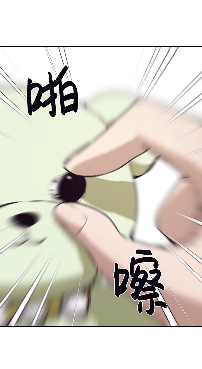 第44话9