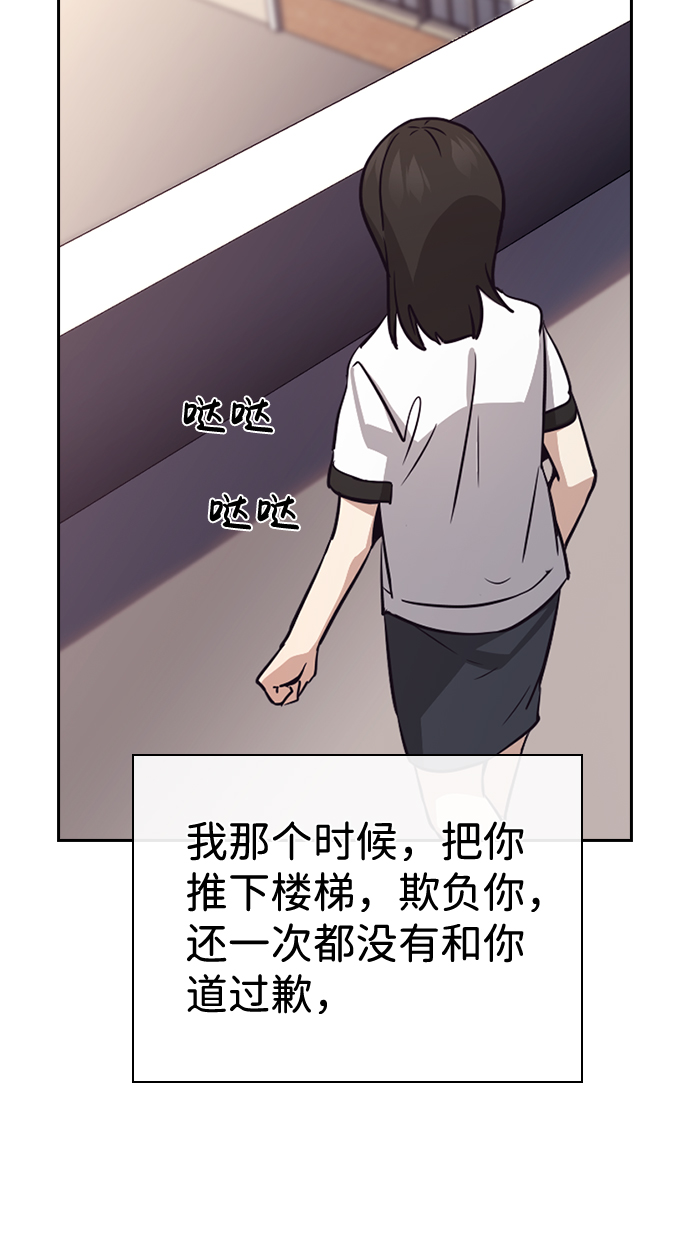 第68话69