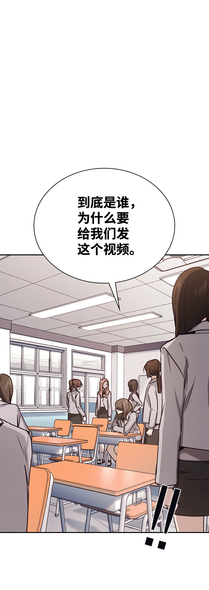第21话25