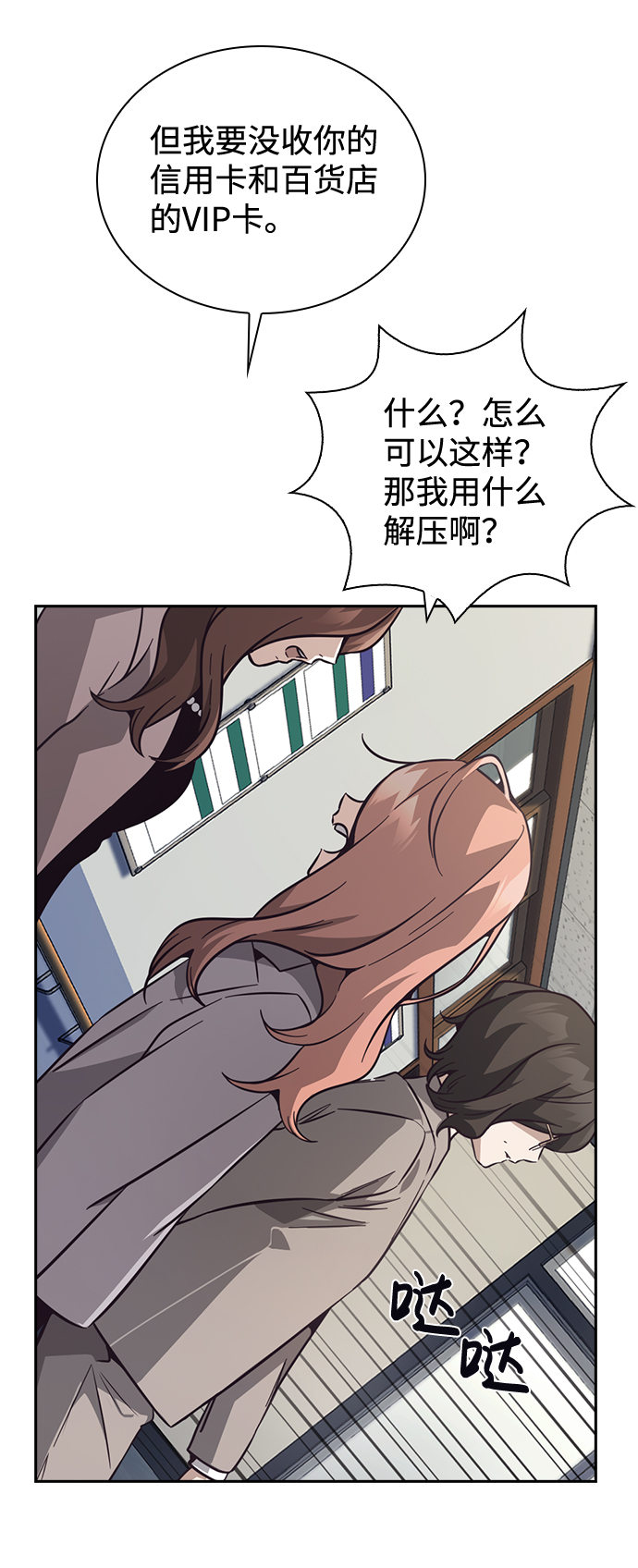 第30话61