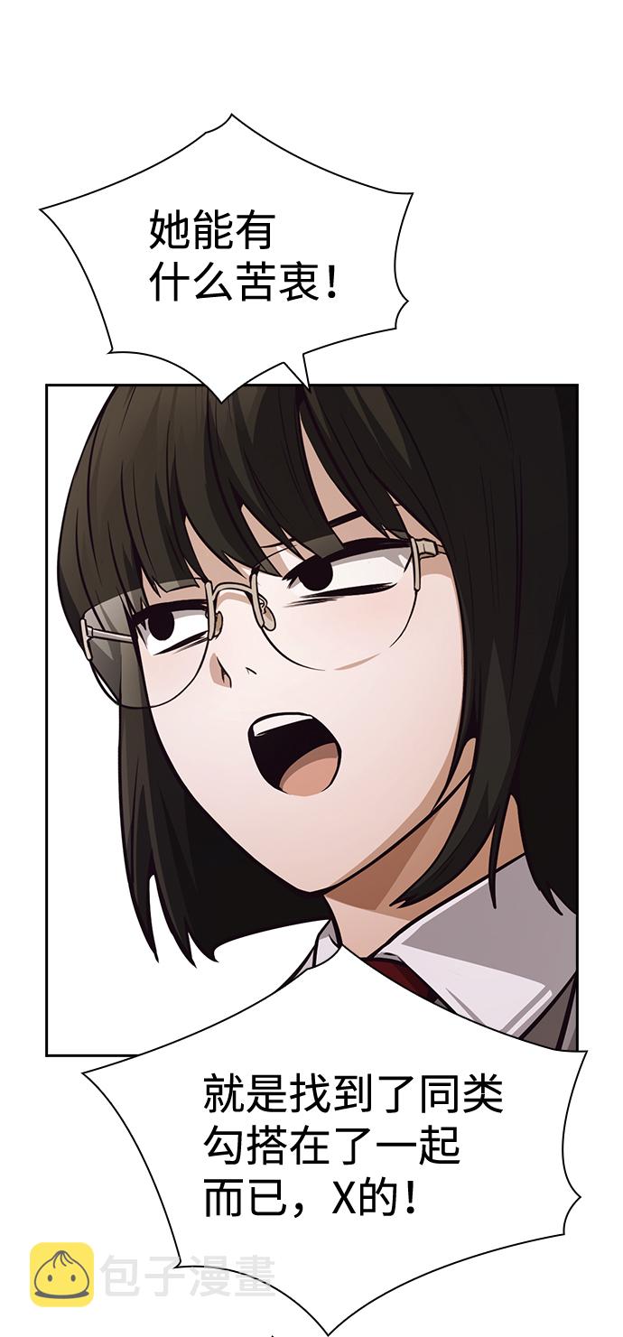 第53话60