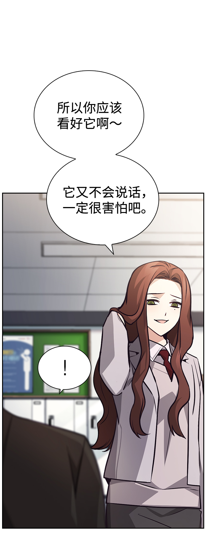 第64话29
