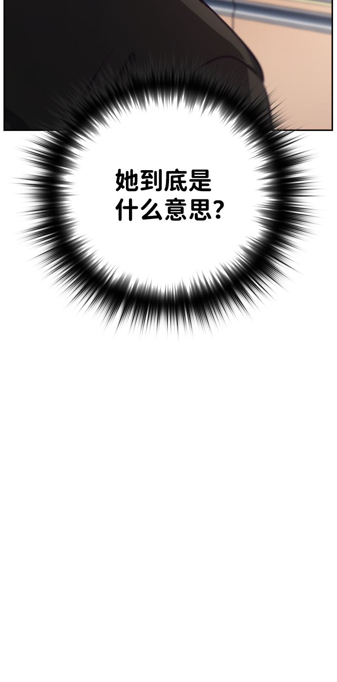 第14话86
