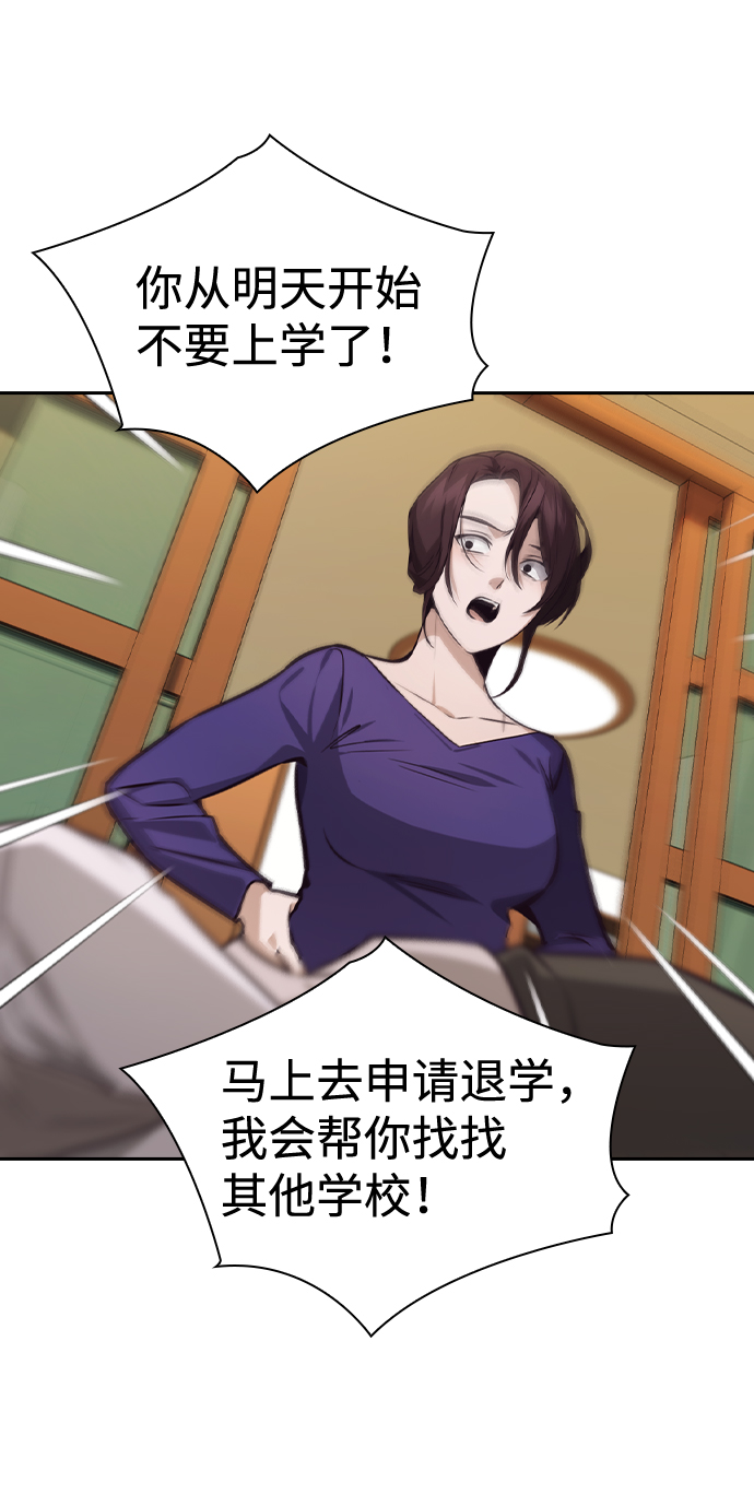第51话25
