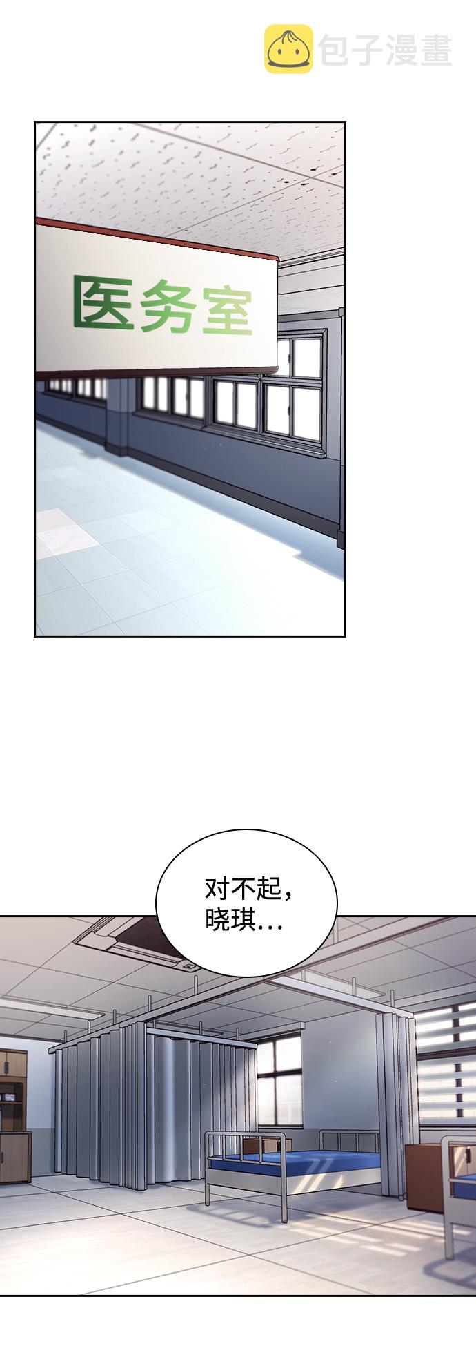 第9话8