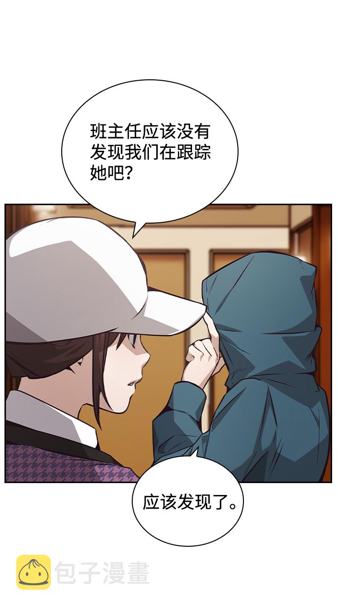 第47话34