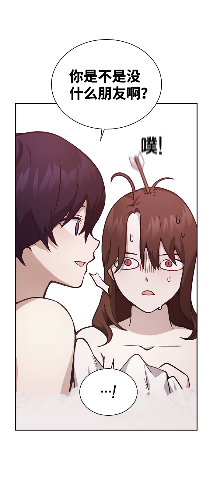 第7话66