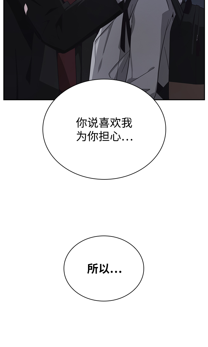 第16话45