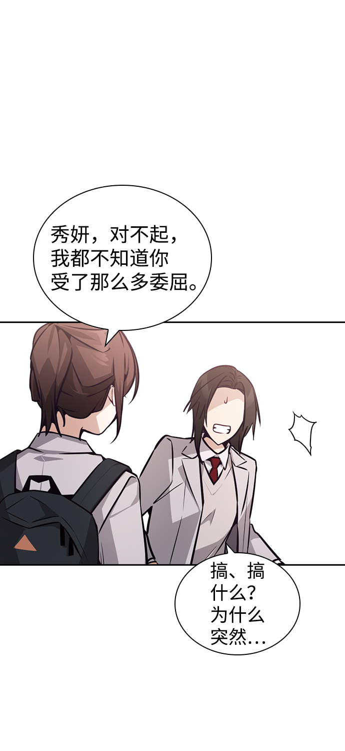 第59话80