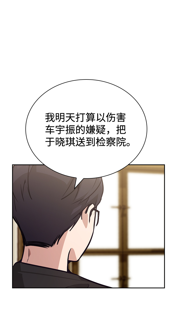 第72话7