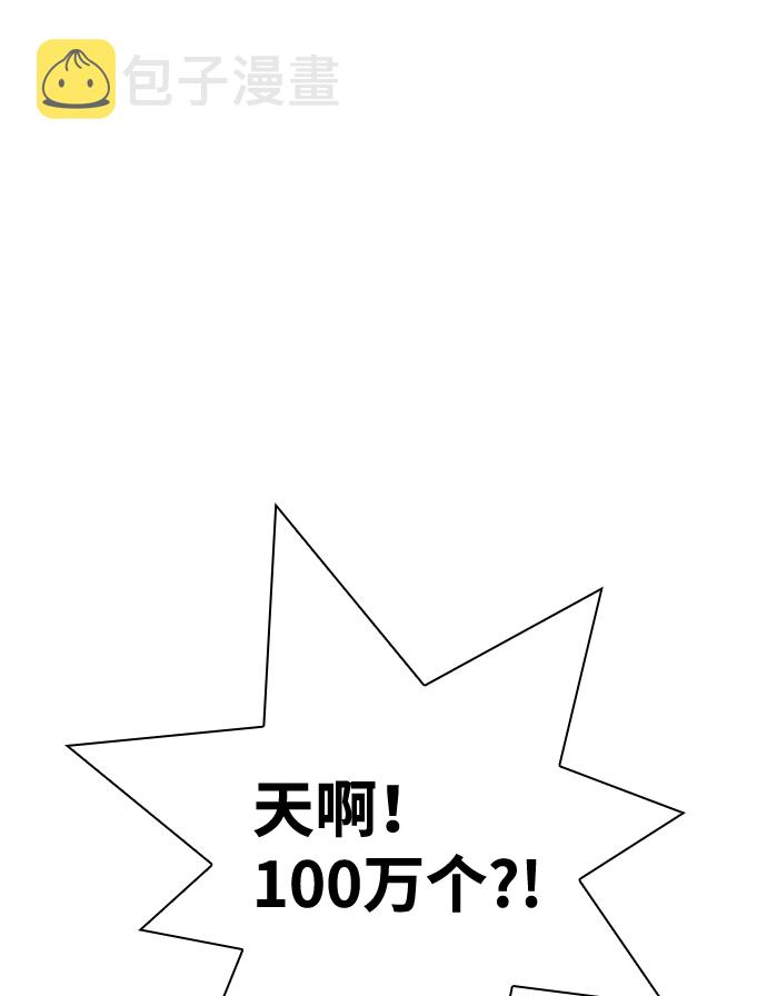 第53话68