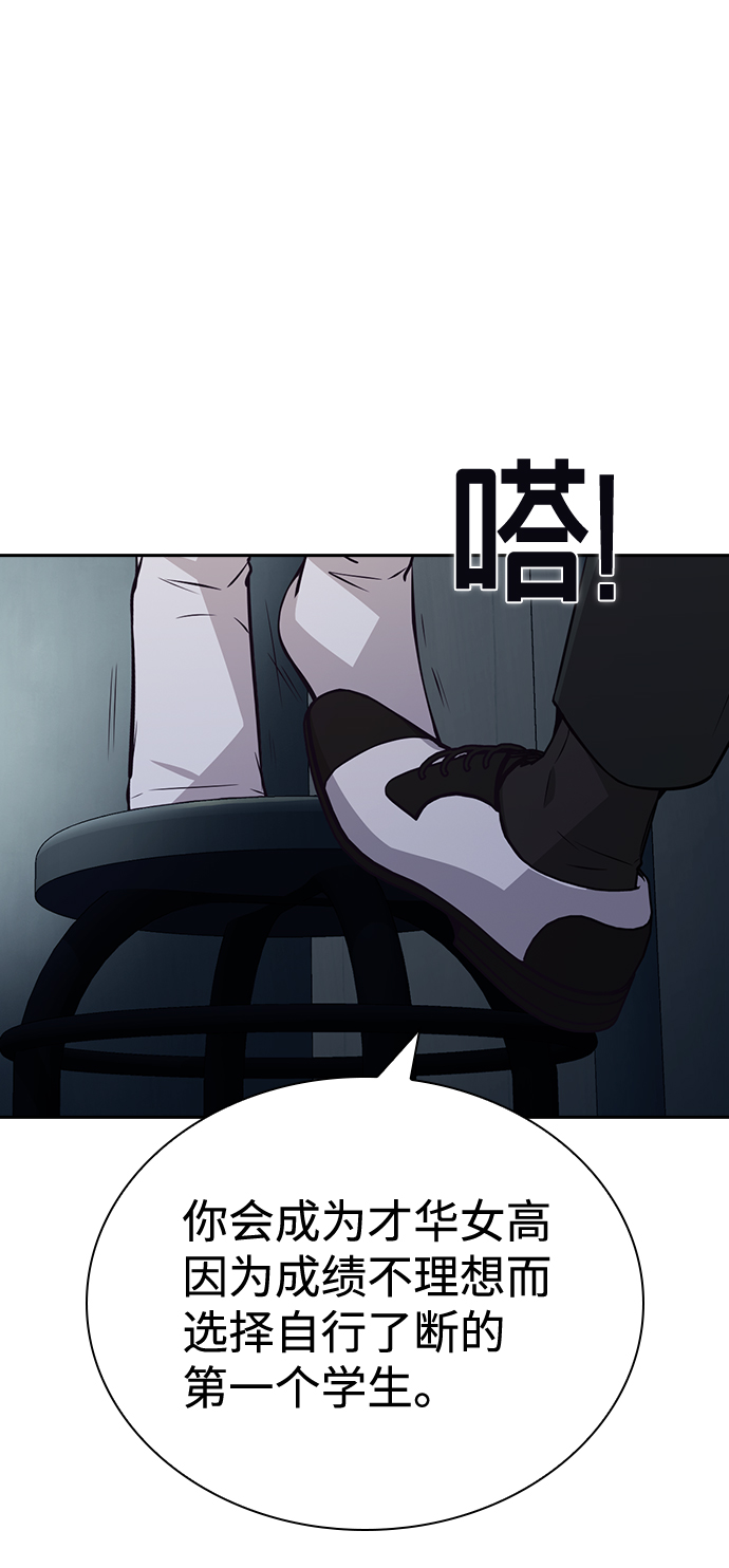第74话72