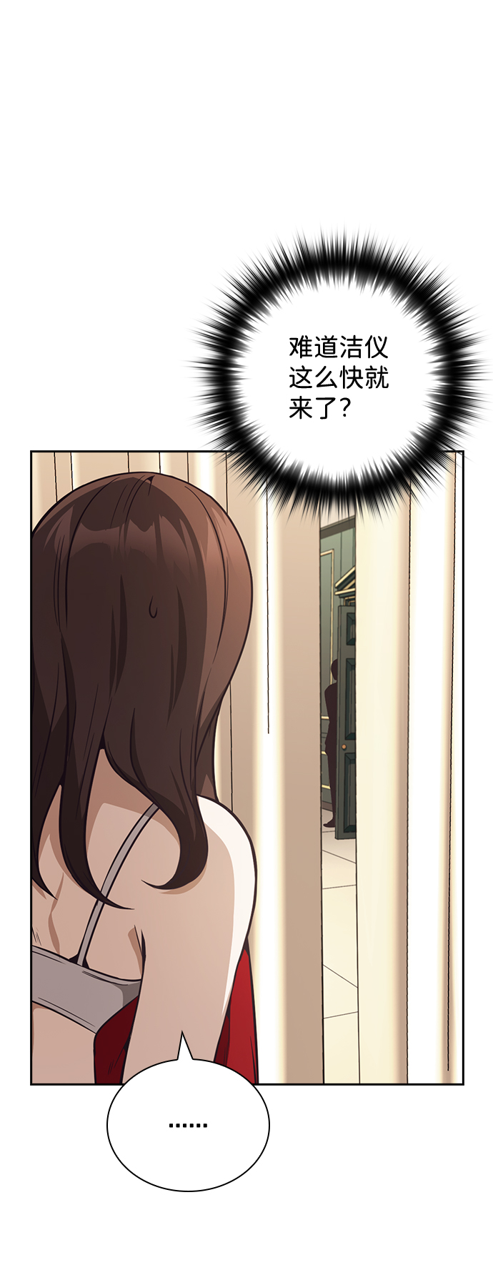 第26话73