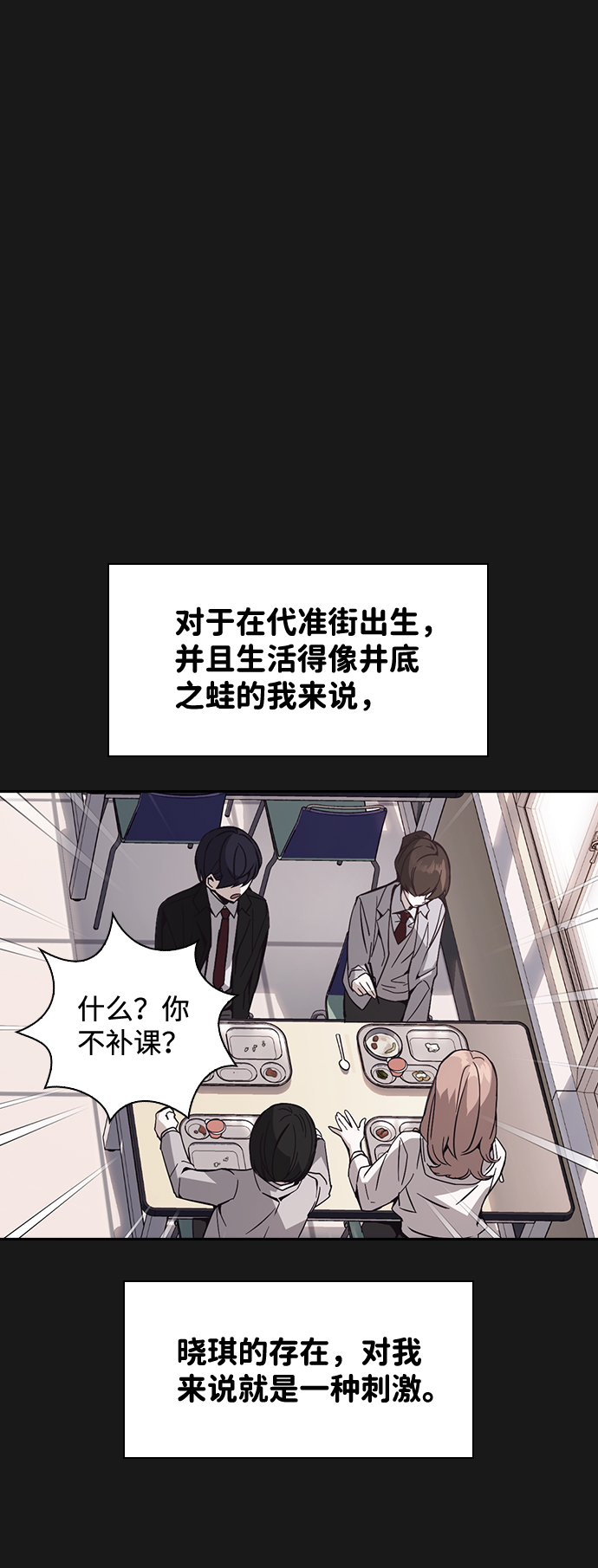第31话62