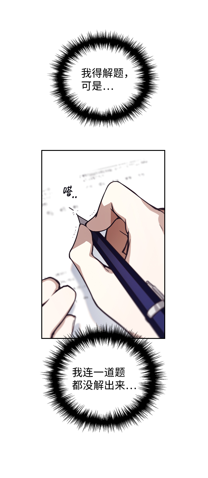 第6话26