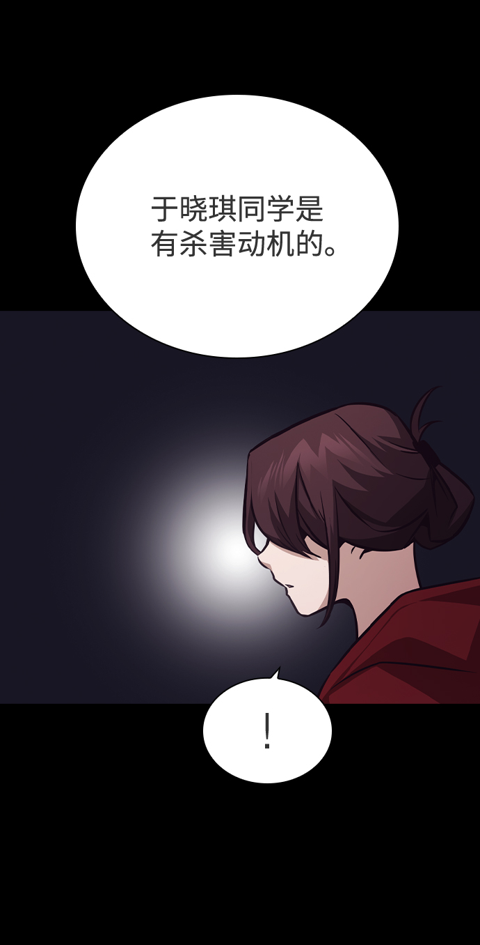 第48话26
