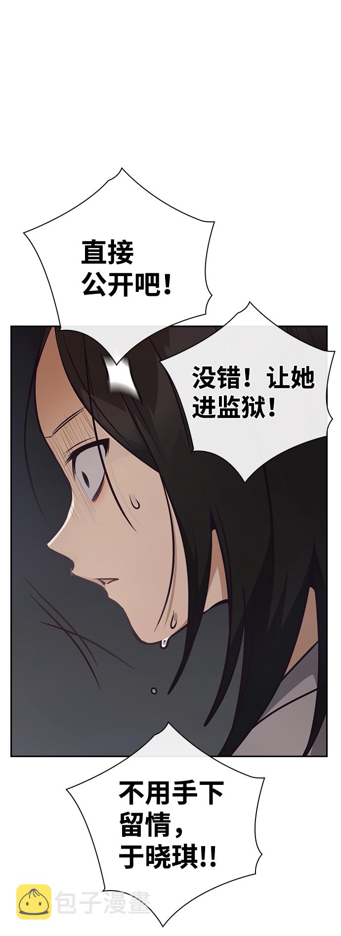 第23话33