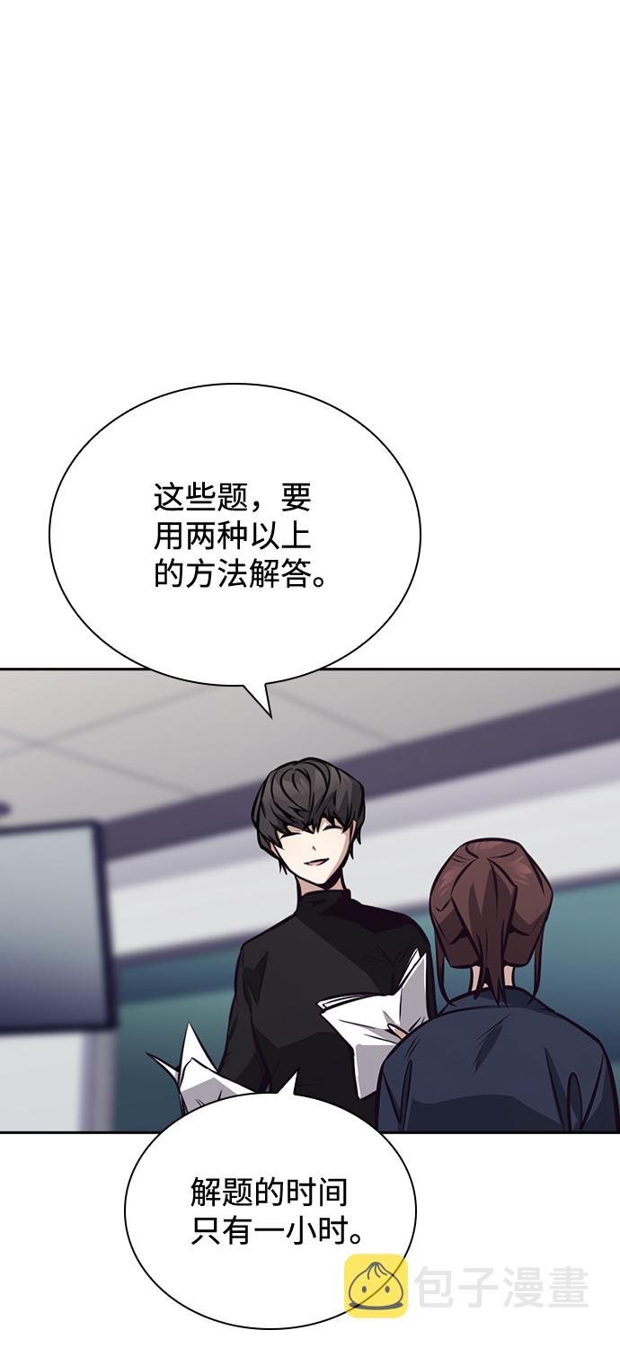 第38话57