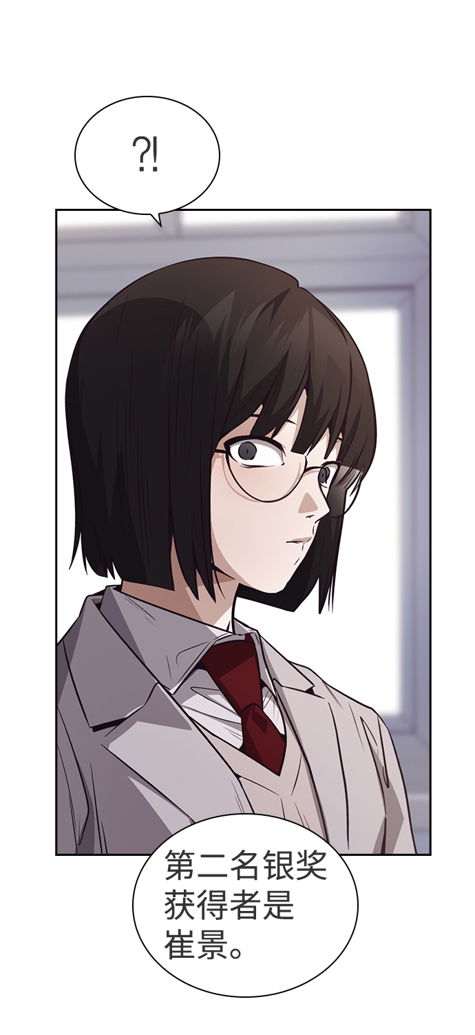 第45话20