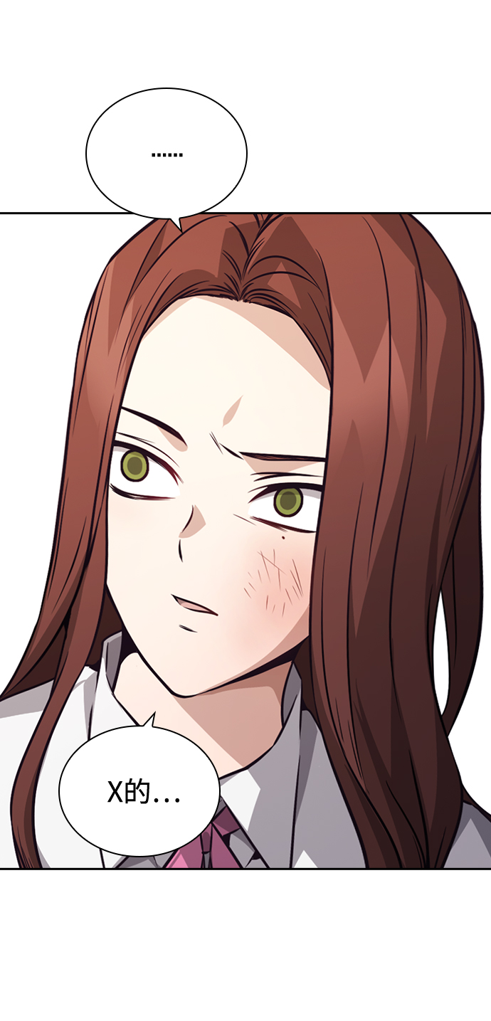 第70话21
