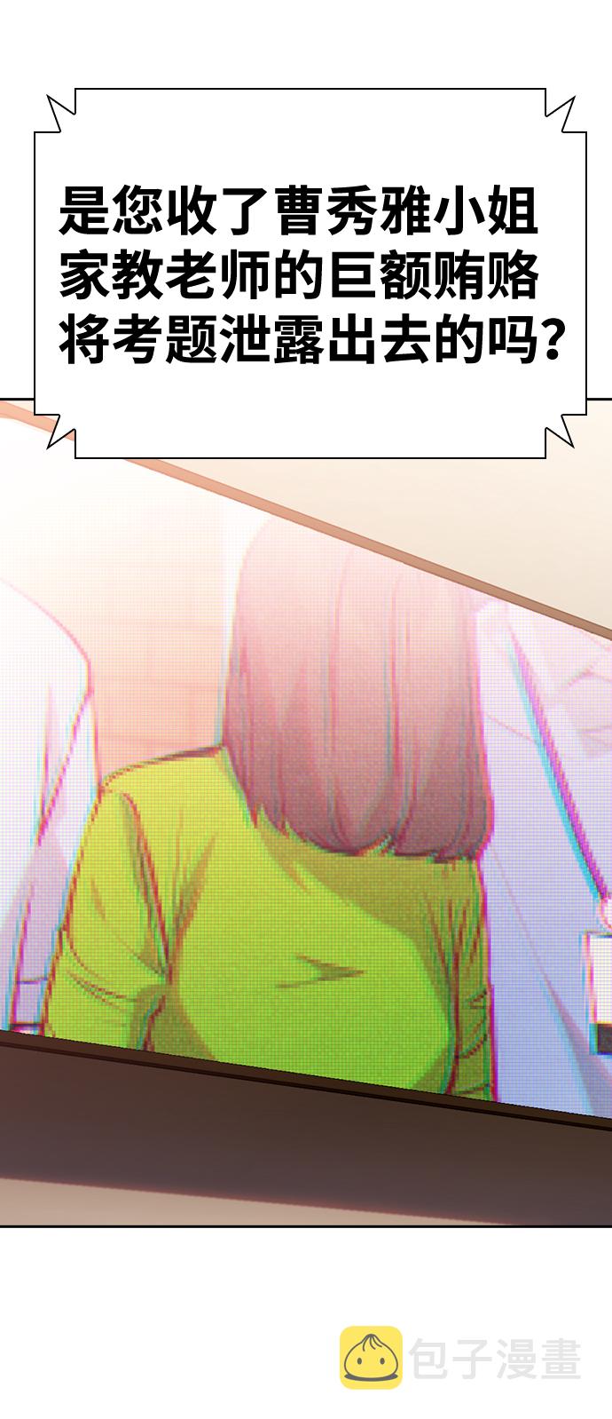 第71话13