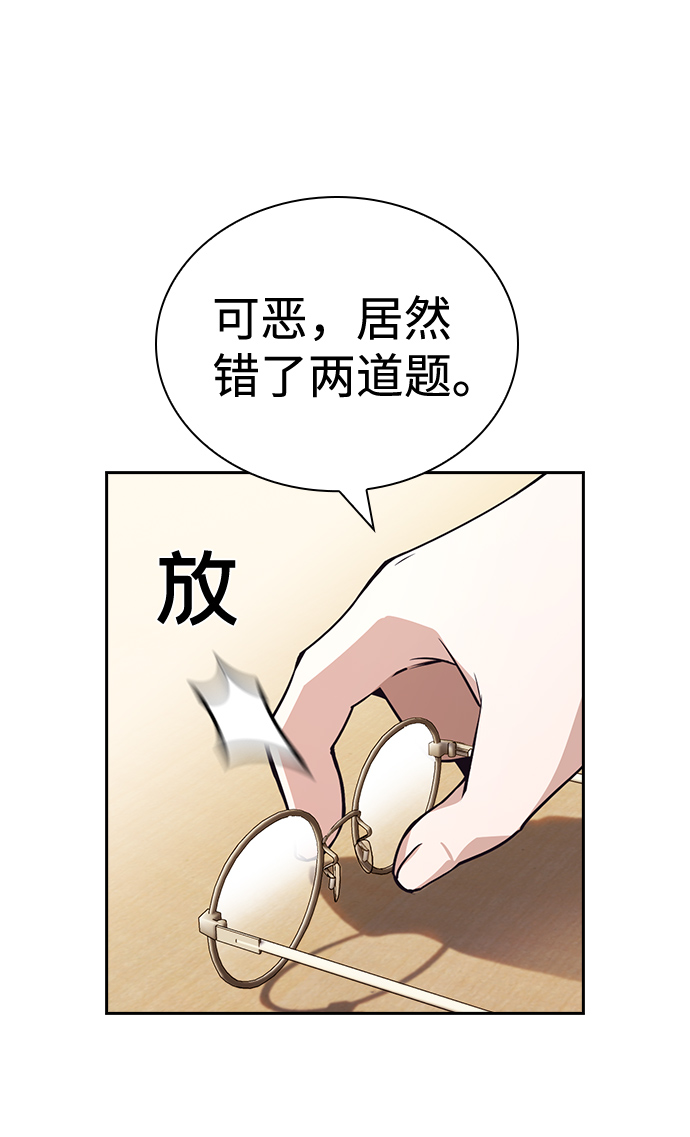 第67话51