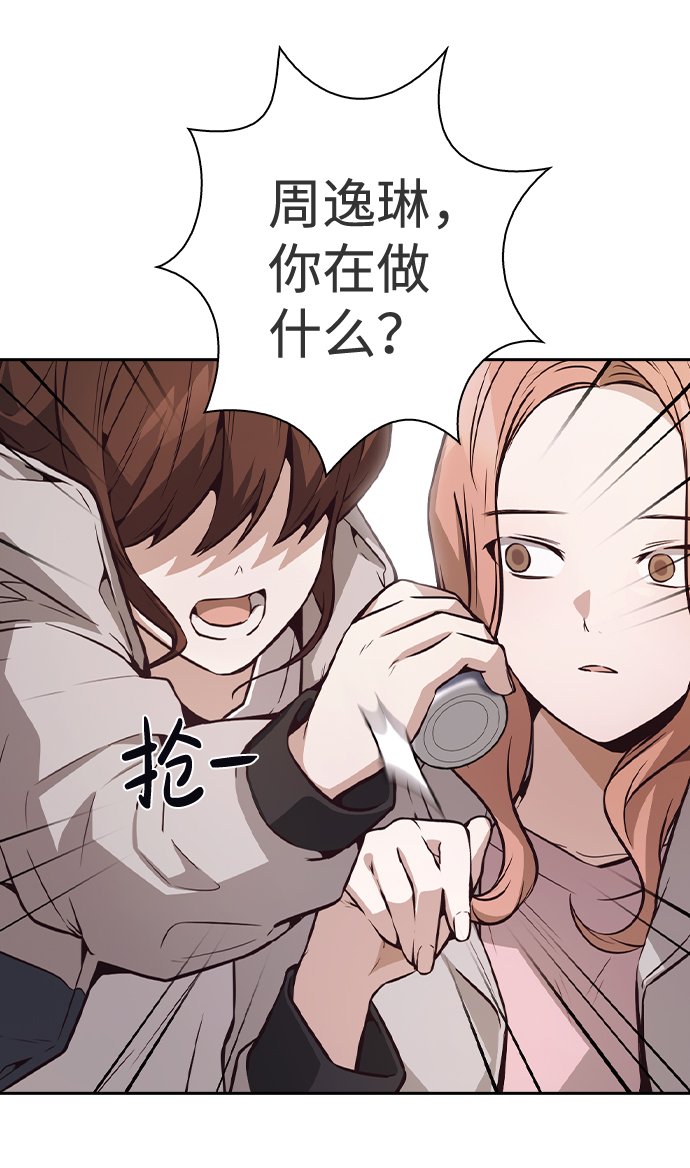 第37话52