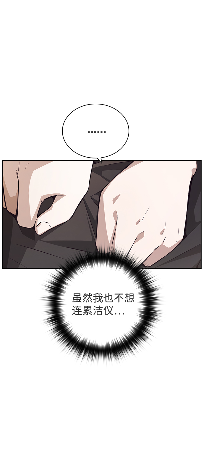 第36话13