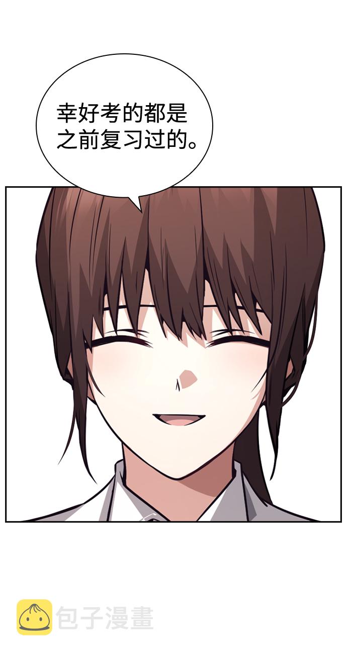 第67话54