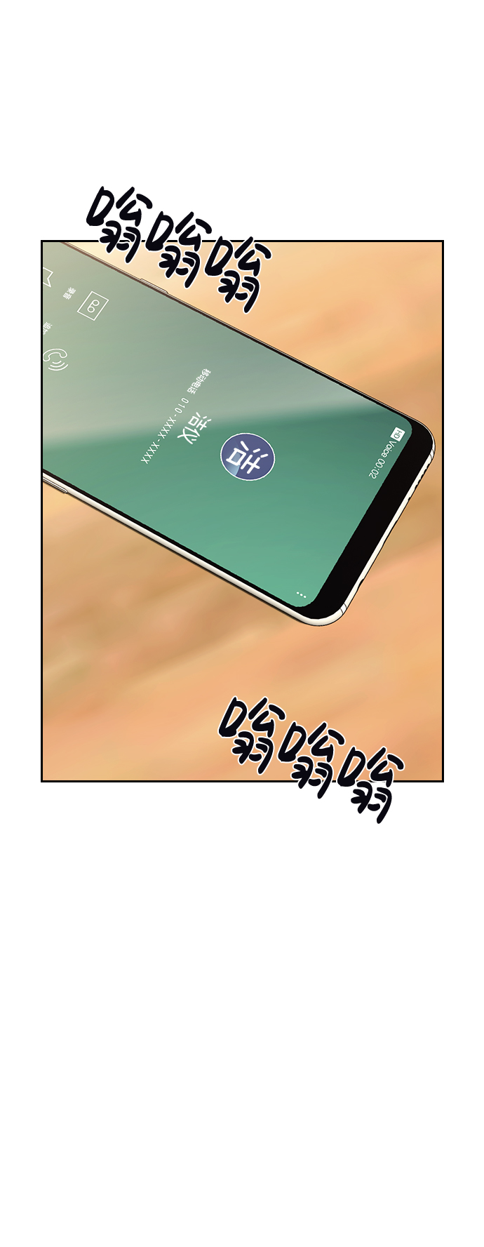 第48话57