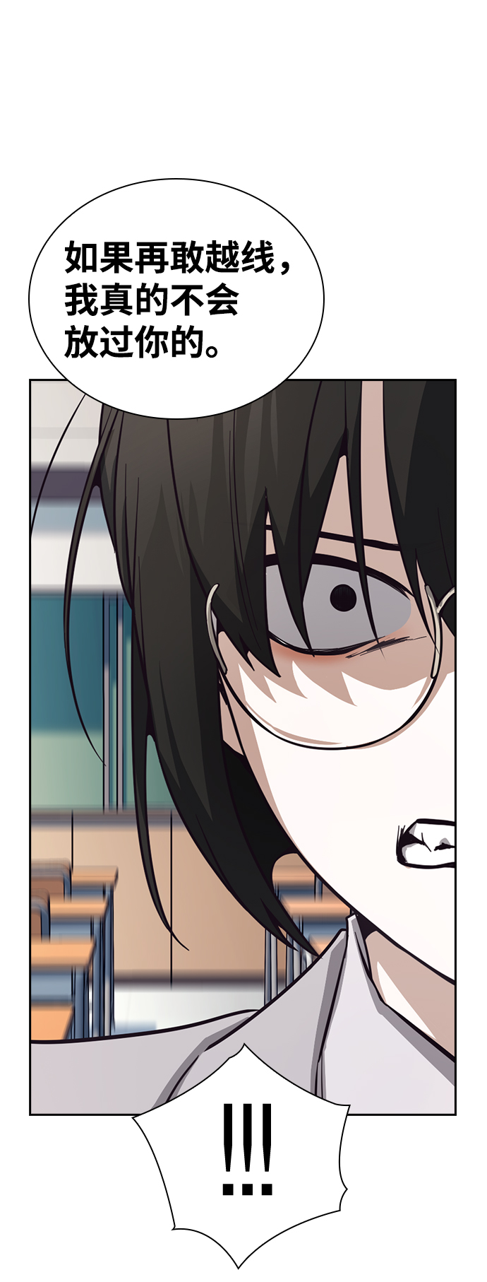第14话12