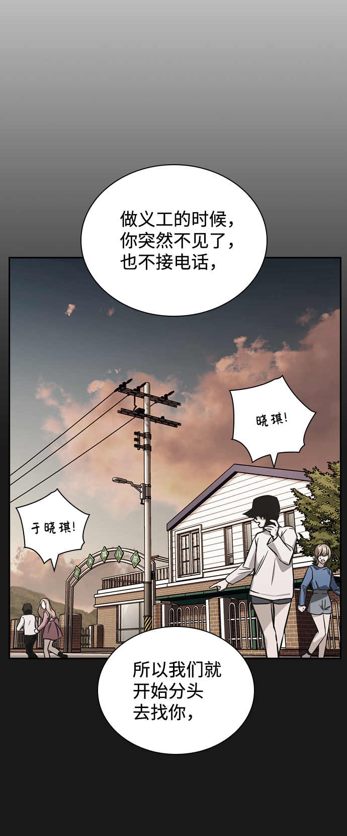 第19话30
