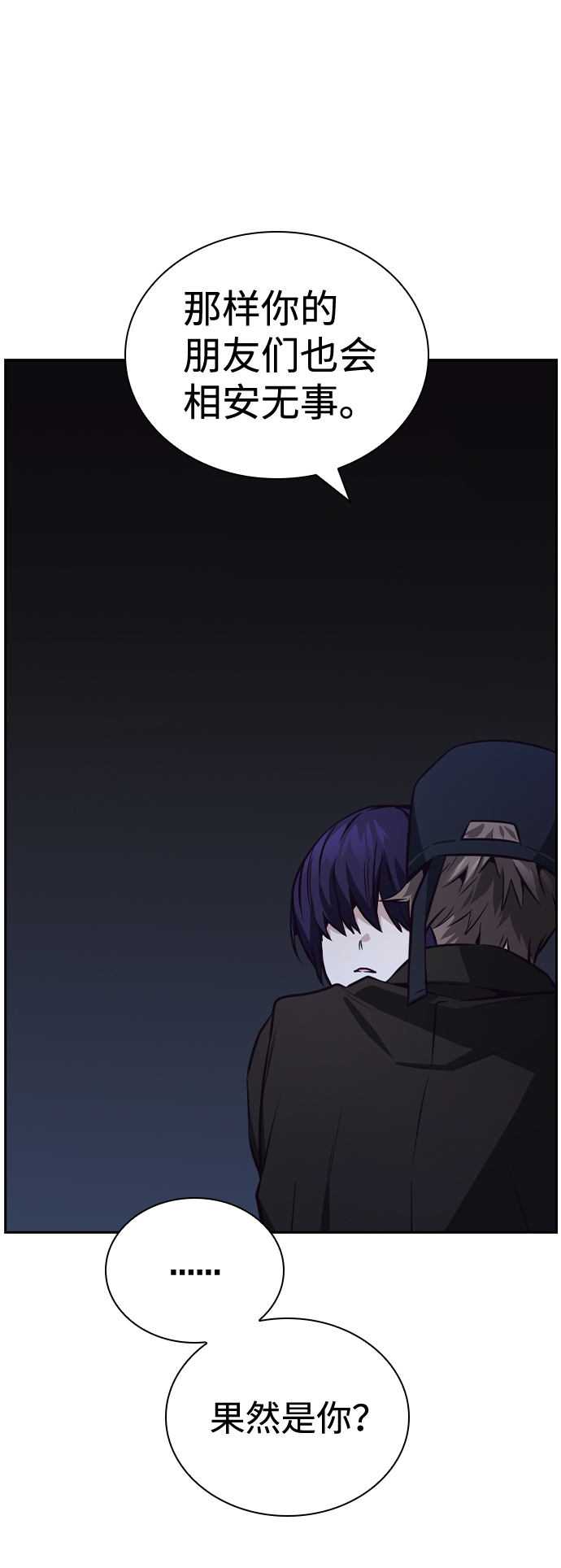 第40话62