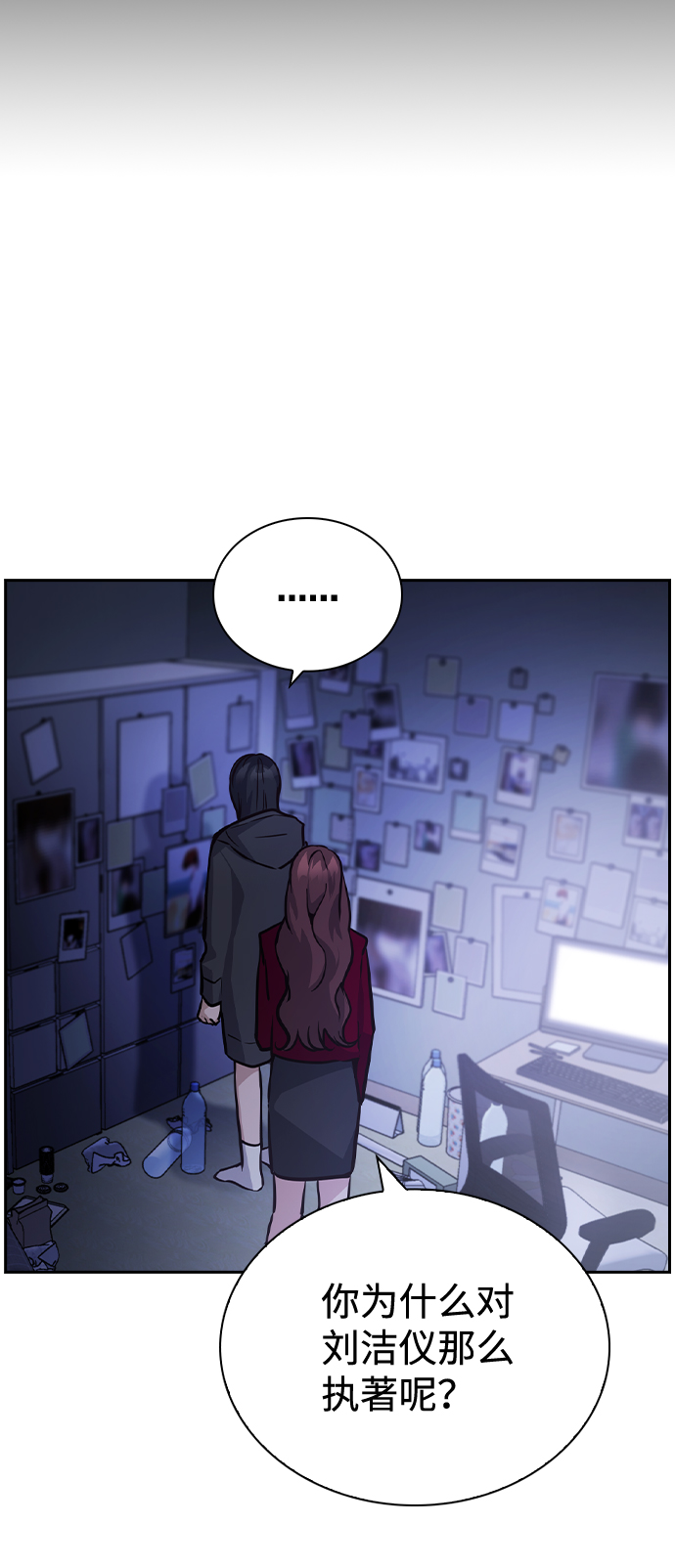 第58话51