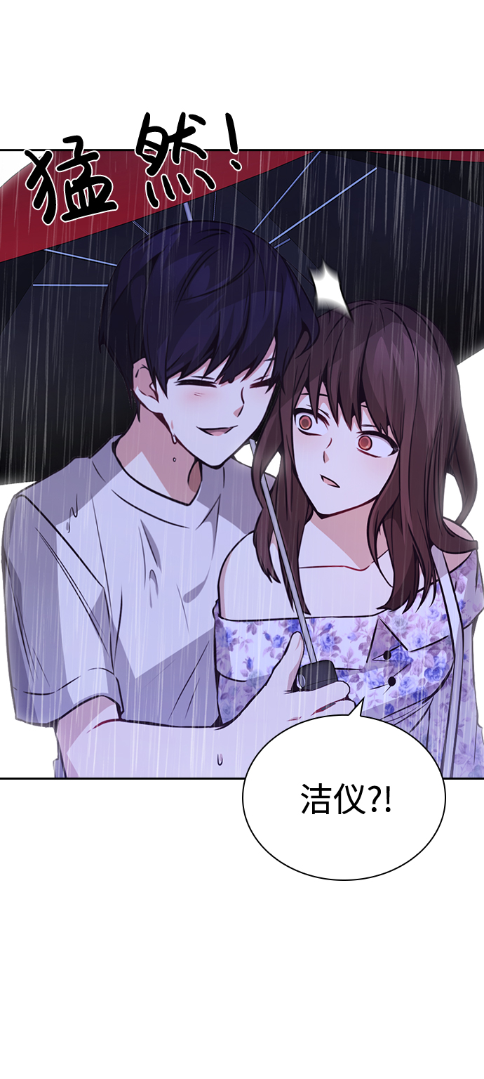 第71话73
