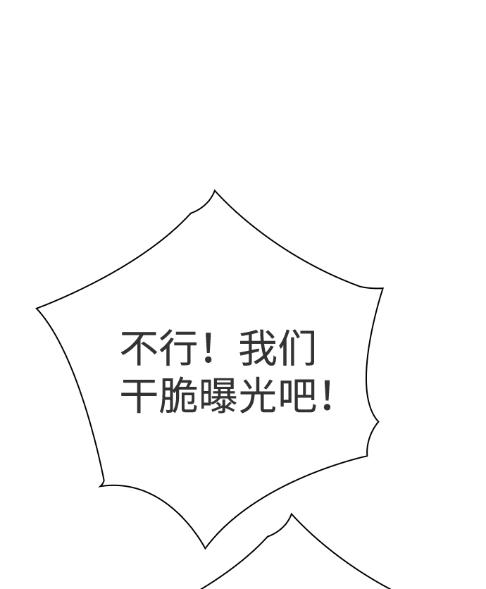 第46话26