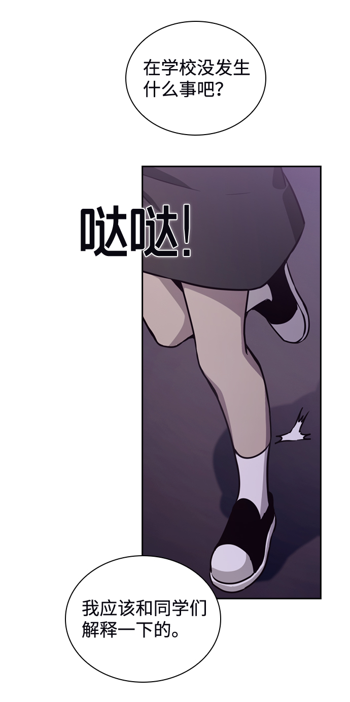 第21话83