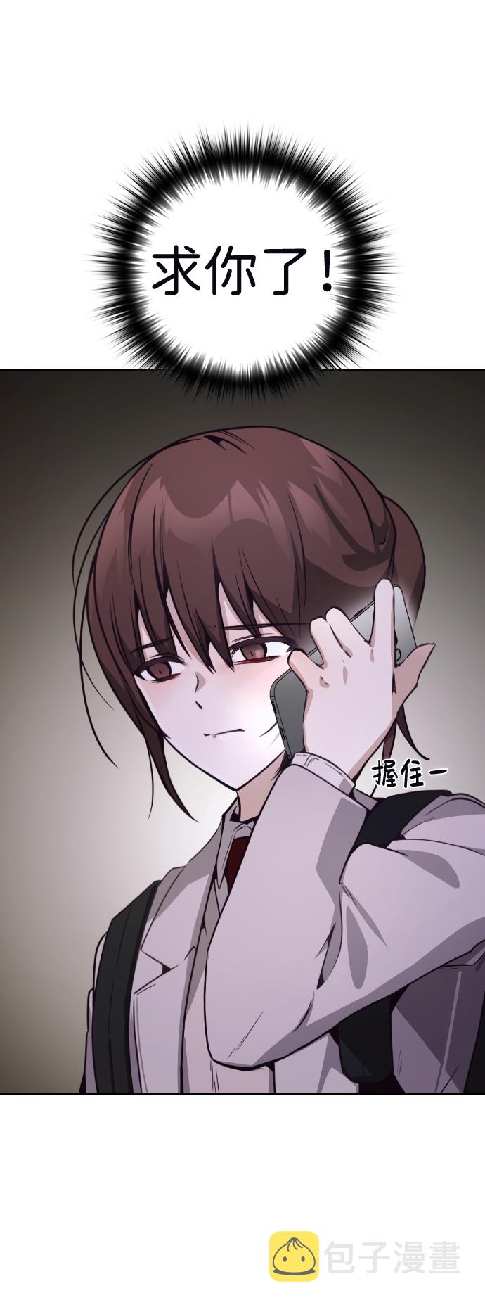 第21话78