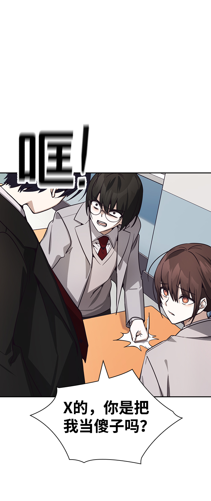 第14话6