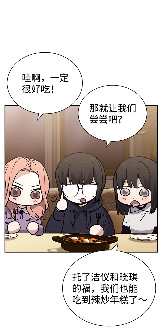 第76话（最终话）13