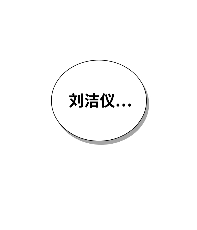 第5话72