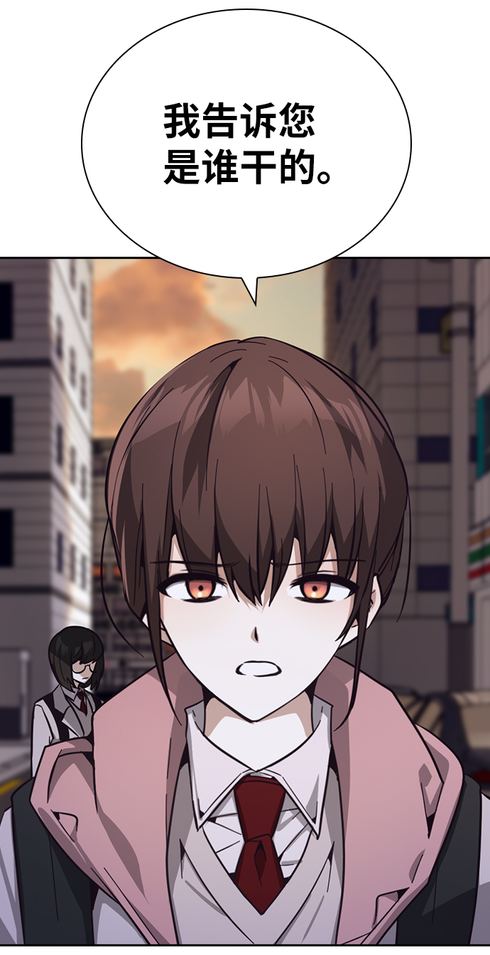 第16话112