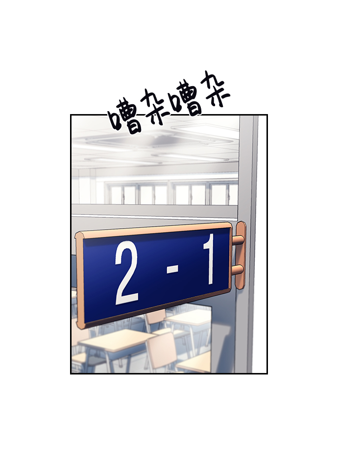 第13话73