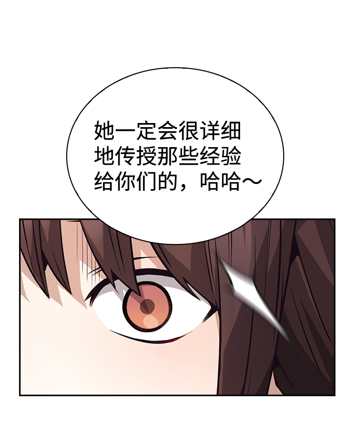 第54话77