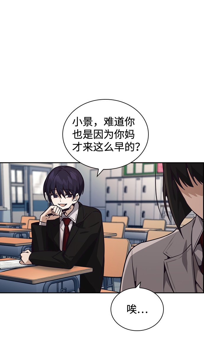 第13话28