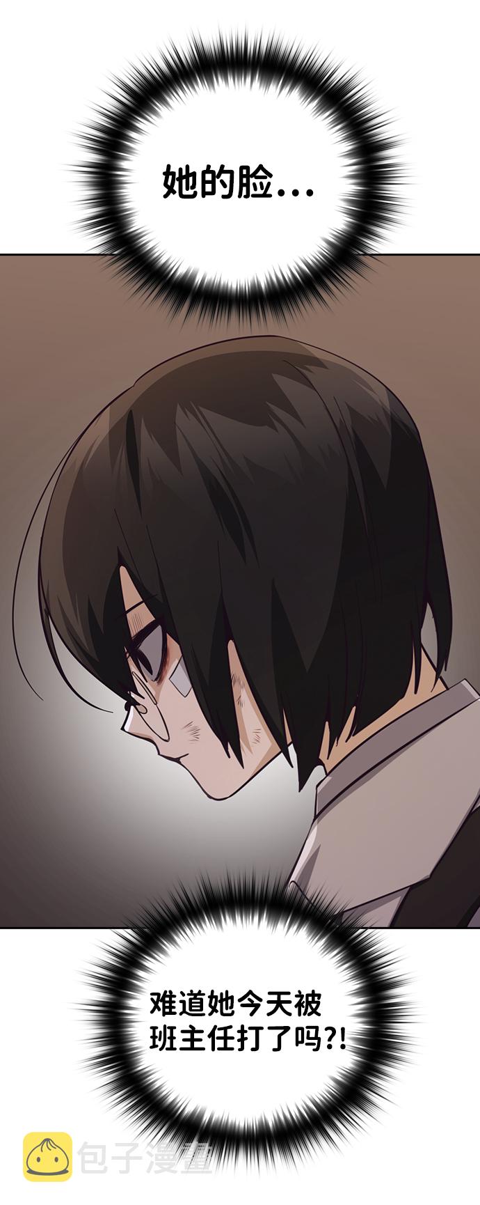 第16话79