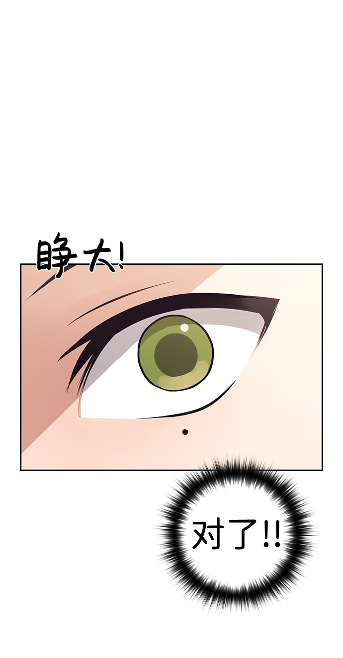 第62话70