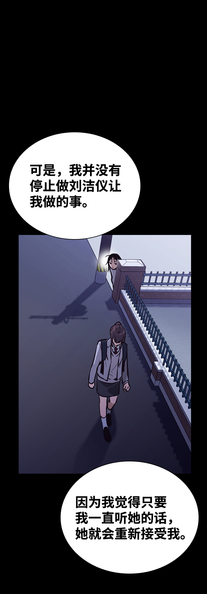 第58话29