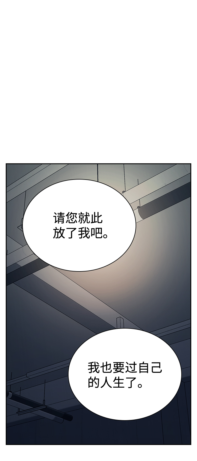 第75话22