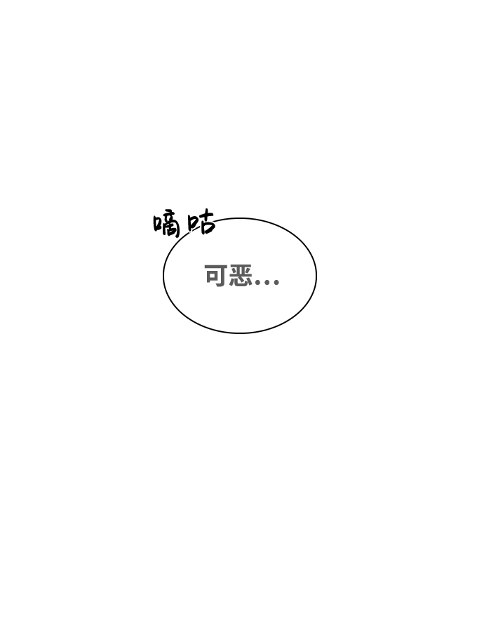 第4话73